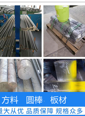 哈氏合金HC276C22 N10276英科镍基合金inconel718 625 600 GH4169
