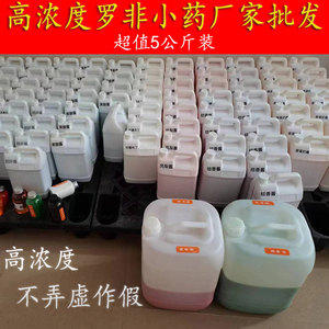 定制罗非小药套餐猪母乳香虎酒凤梨酱橘香酱黑水冷冻饵黑坑添加剂