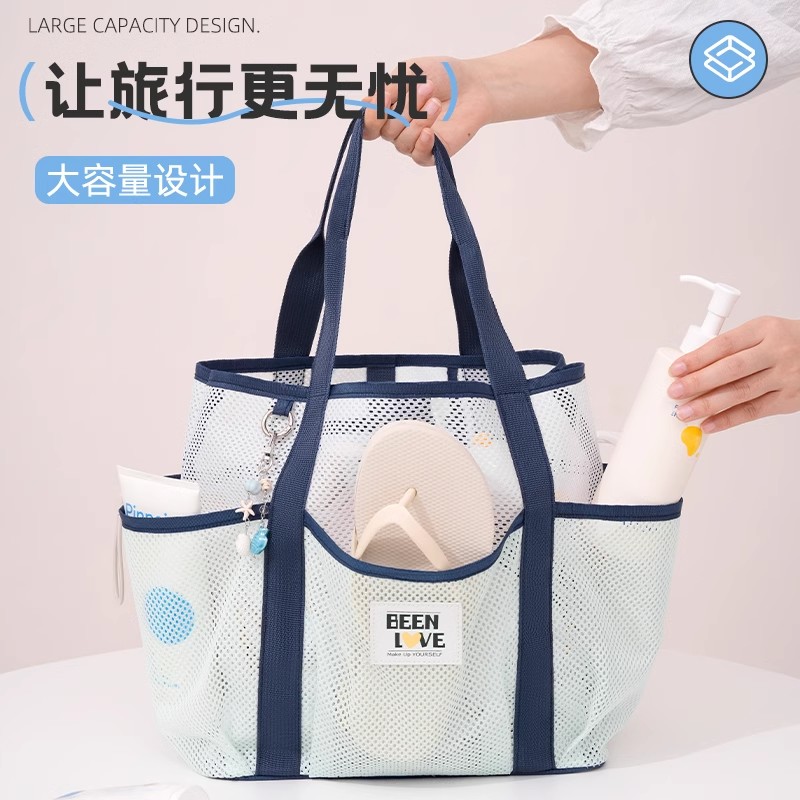 网纱洗漱袋游泳包手提大容量沙滩包沥水洗澡健身泳衣收纳网眼浴兜