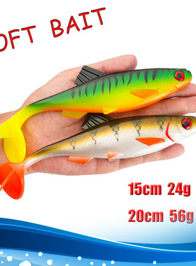 海钓仿真路亚大软饵3D鱼眼24g56g船钓拖钓专用