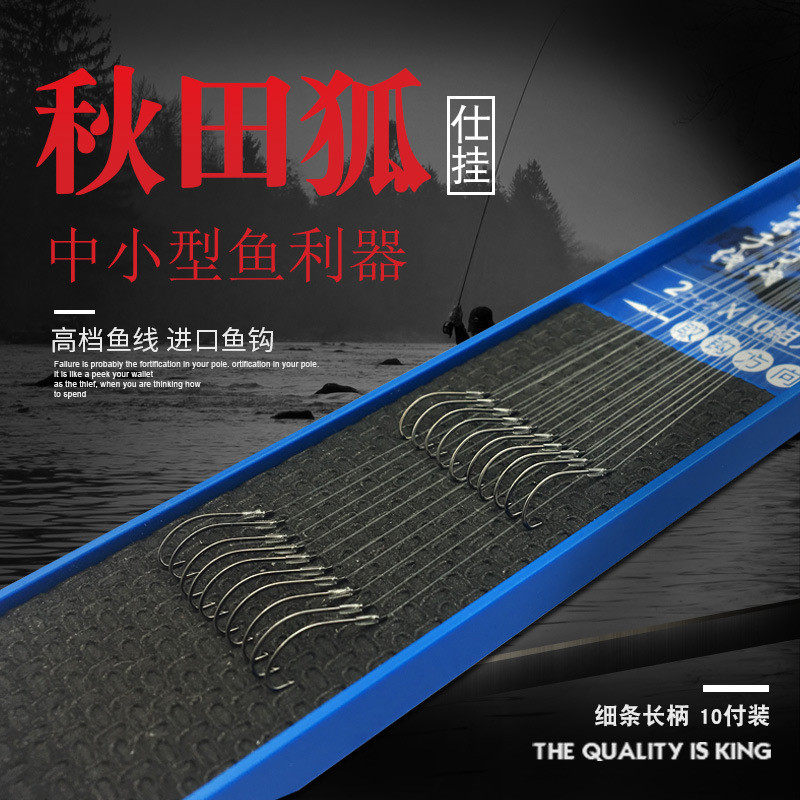 日本进口鱼钩成品子线绑好双钩仕挂活饵红虫蚯蚓淡水野钓适用