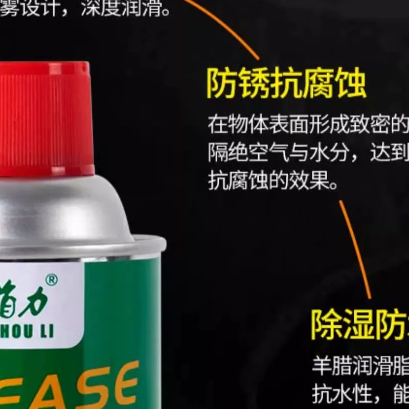 机械润滑油缝纫机油小瓶家用门响门轴门窗异响门锁芯门合页润滑剂