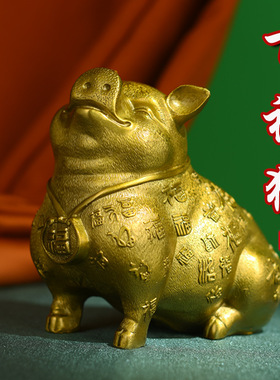 纯铜百福猪生肖猪黄铜摆件室内办公室桌面福运猪吉祥铜猪摆放礼品