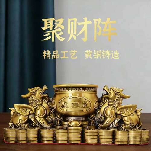 聚财阵黄铜摆件貔貅全铜皮丘怪兽装饰品摆饰开业送礼家居玄关摆放