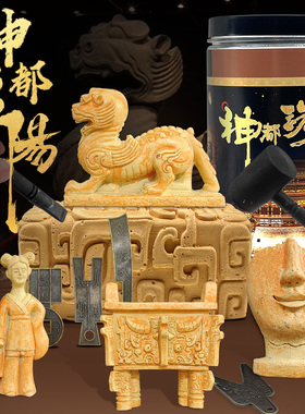 洛阳博物馆考古挖掘盲盒玩具历史文创寻宝藏挖宝儿童礼物敲砸石膏