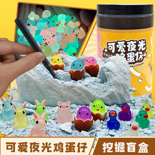 古挖掘玩具盲盒挖出多款宝物