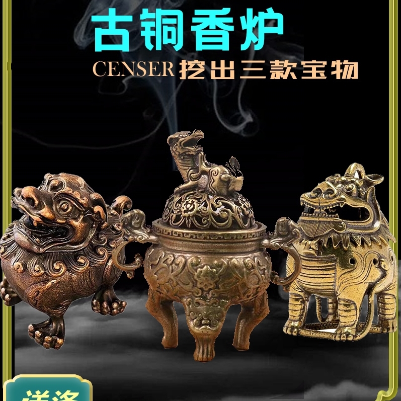 古香炉考古盲盒博物馆文创失传宝物青铜器考古挖掘玩具国潮玩盲盒
