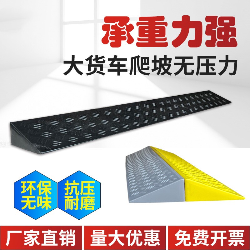 橡胶汽车垫轮胎三角木楔子挡轮块斜坡倒车阻滑防溜车25cm3厘米