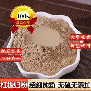 杠板归粉中药材正品杠板归草粉500克野生蛇倒退 蛇不过 犁头刺粉