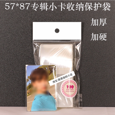 萌萌猫的小店12丝卡膜合集