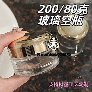 5g10g20g30g50g80g150g200g化妆品分装瓶面霜瓶膏霜瓶空瓶眼霜瓶