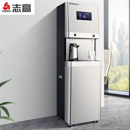 志高(CHIGO)直饮机商用学校用开水器商用烧水机QZ-1YC-SK双开水高性价比高么？