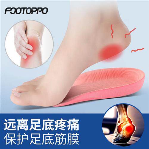 FootOppo足底筋膜炎专用鞋垫足跟垫软脚后跟痛跟腱炎后跟骨刺后脚怎么样,好用不?
