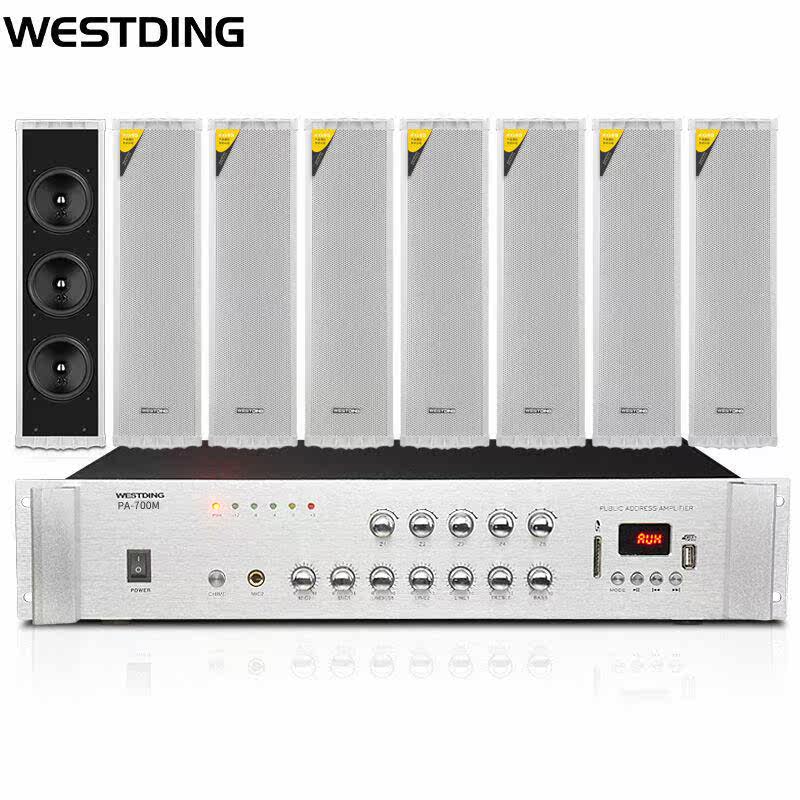 威斯汀(WESTDING)5分区控制定压功放防水壁挂音柱音响套装公共广高性价比高么？