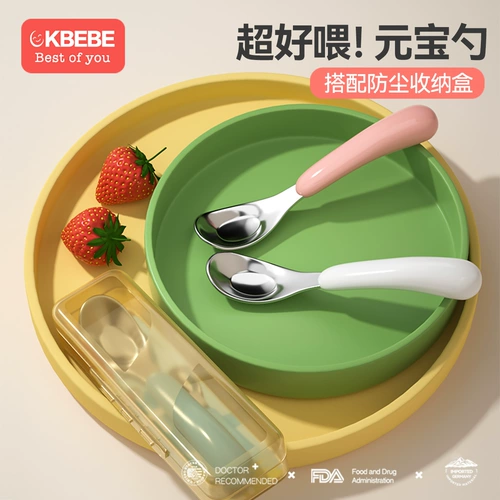 Детская ложка из нержавеющей стали для еды для тренировок для прикорма, посуда для кормления, слиток