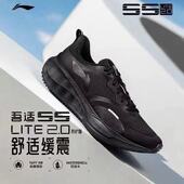 减震回弹透气运动休闲轻便跑鞋 LiNing李宁 吾跃2.0防护版 ARSU055