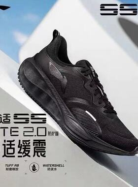 LiNing李宁 吾跃2.0防护版 减震回弹透气运动休闲轻便跑鞋ARSU055