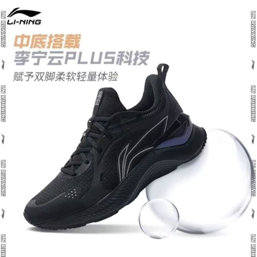 LiNing李宁越影Element云科技PLUS中底科技舒适回弹马拉松跑步鞋