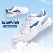 休闲小白鞋 李宁元 AGCU339 新款 轻便软底运动鞋 宝板鞋 男2025夏季