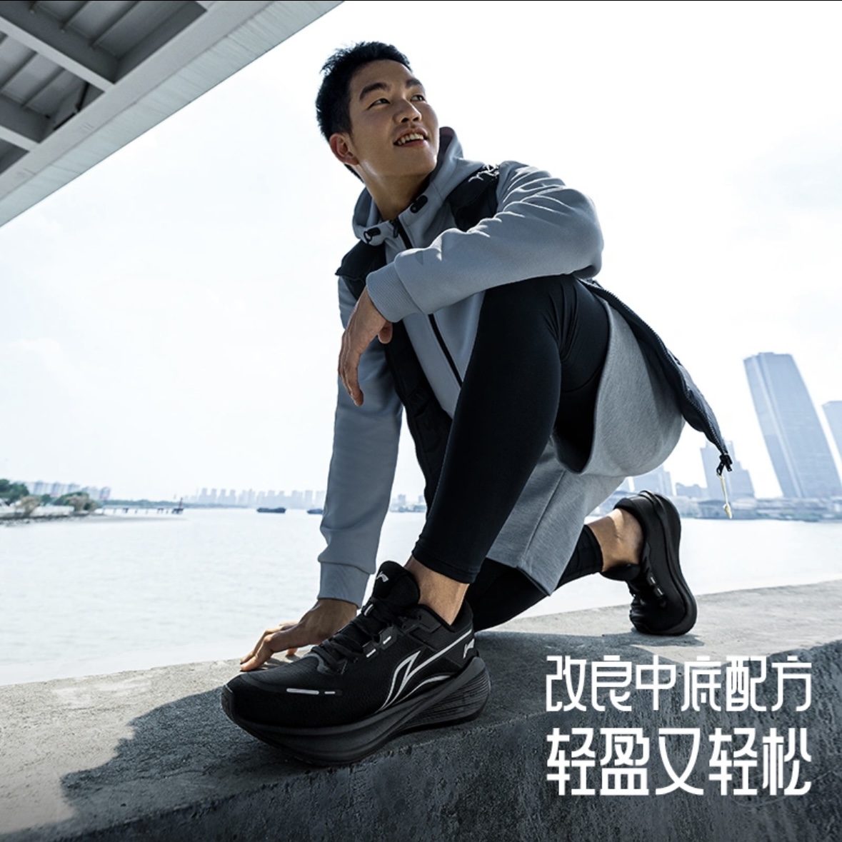 李宁男子透气防滑跑鞋