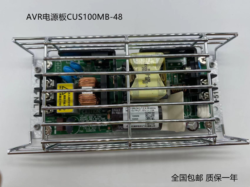 全新原装日立电梯AVR电源板CUS100MB-24/RB/48/RB 控制柜电源 24V