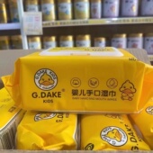 小黄鸭湿巾纸婴幼儿手口专用卫生私护家庭实惠装 80抽超大包擦特价