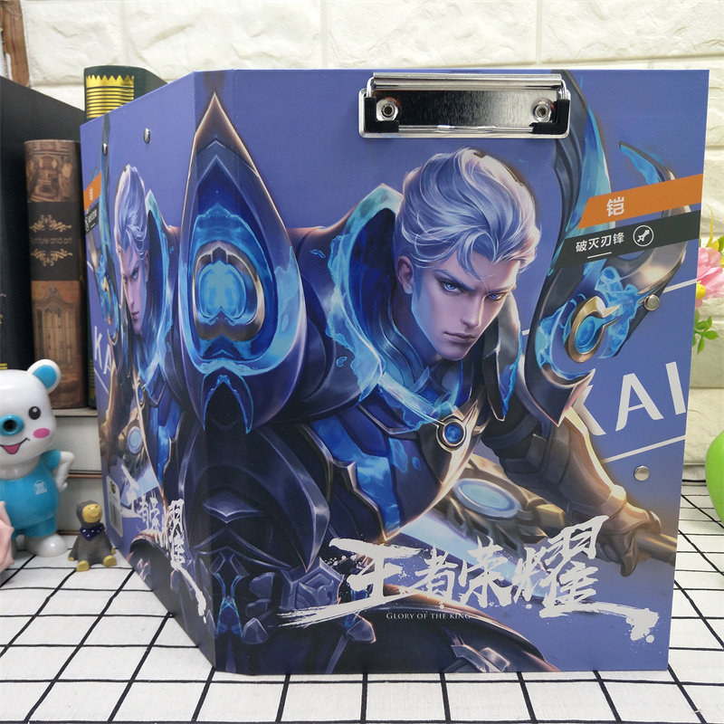 王者荣耀凯孙悟空板夹中小学生a4文件夹写字垫板办公试卷资料夹子