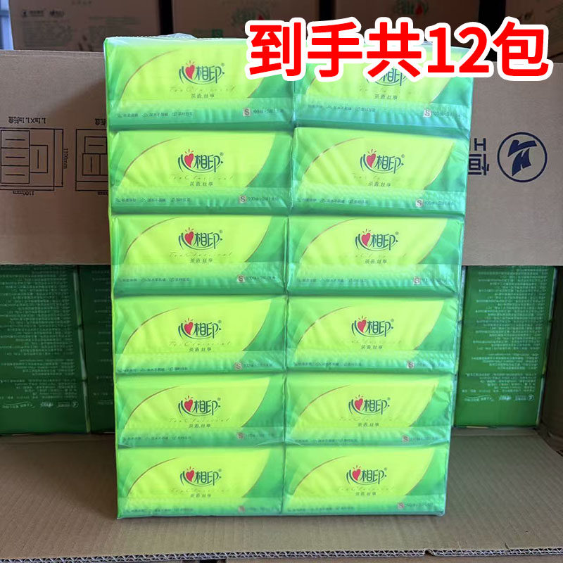 心相印抽纸茶语3层12包家用餐巾纸面巾纸巾大包无香实惠装卫生纸 - 实物图