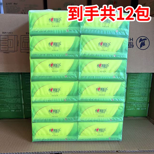 心相印茶语抽纸1提12包