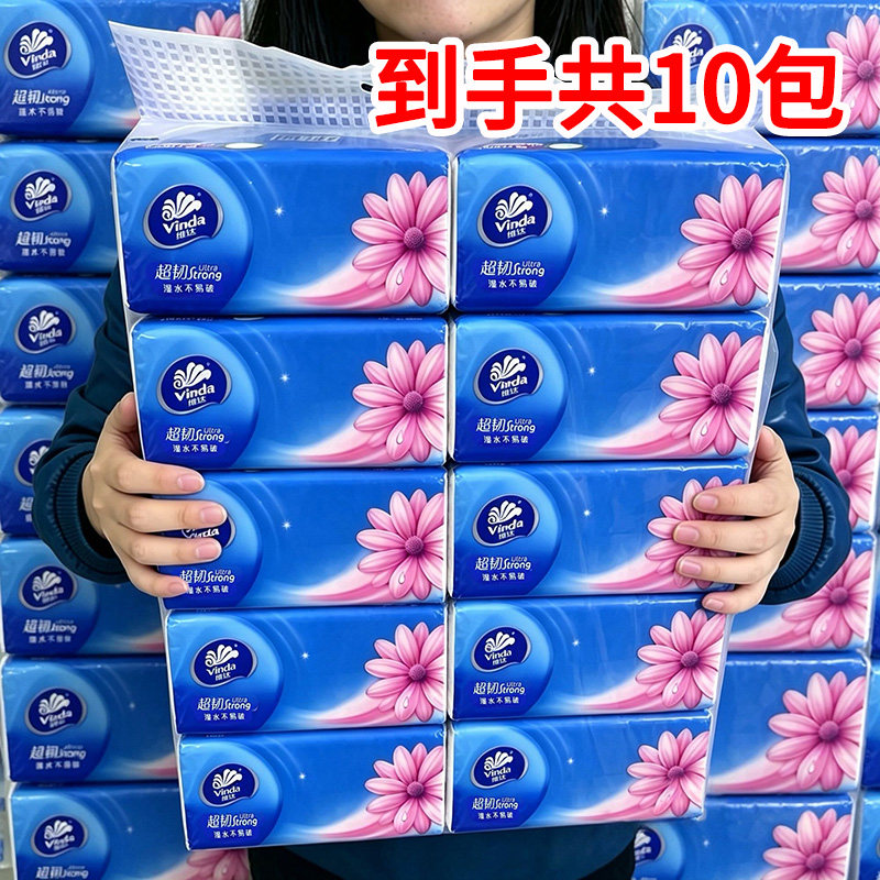 维达超韧系列抽纸1提10包