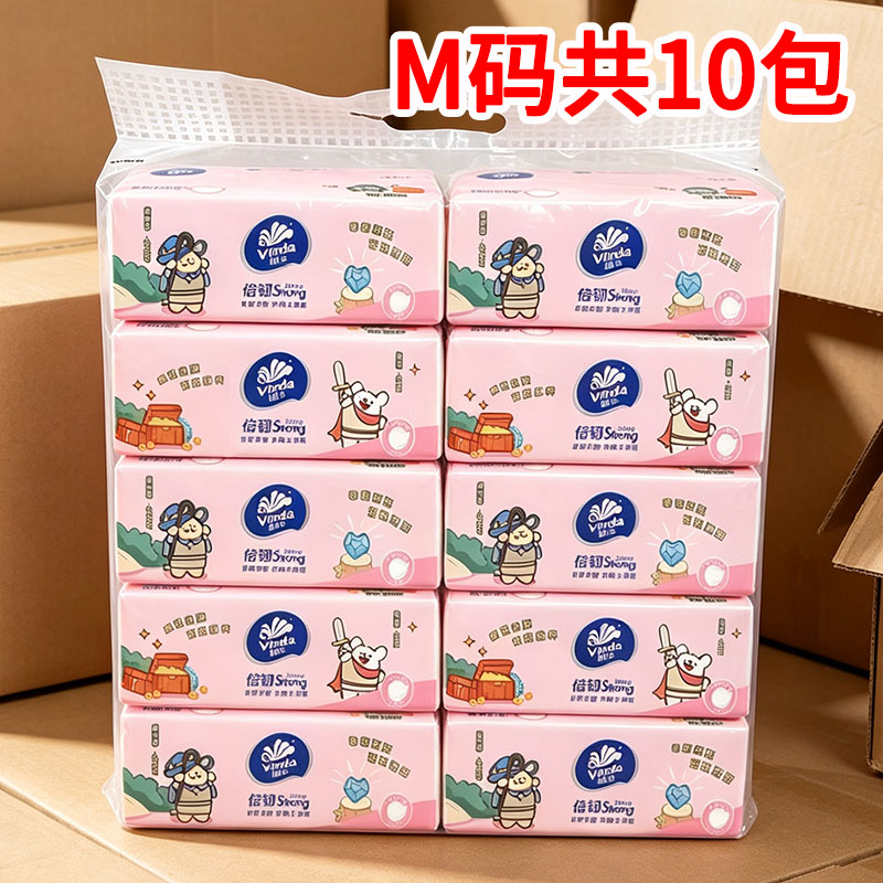 维达线条小狗M码抽纸1提10包