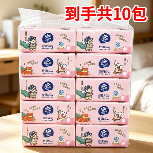 维达线条小狗M码抽纸1提10包