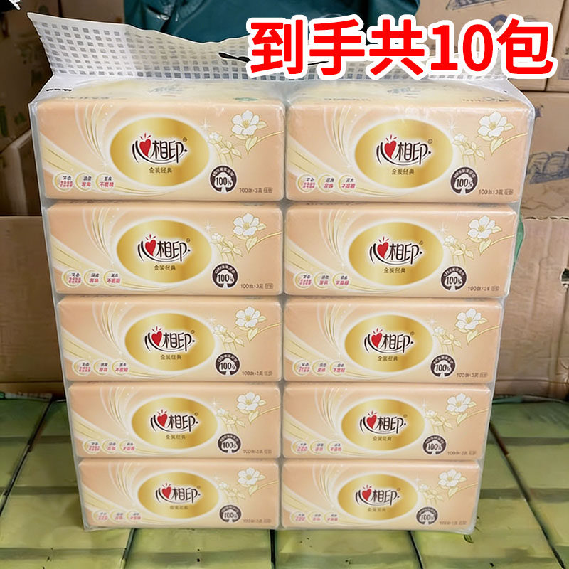 心相印原木抽纸1提10包