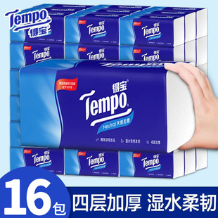 Tempo得宝抽纸16包大尺寸加厚整箱家庭用实惠装德宝餐巾面巾纸抽