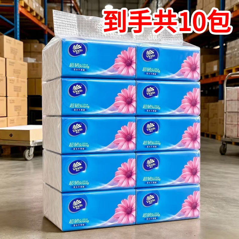 维达超韧系列抽纸1提10包