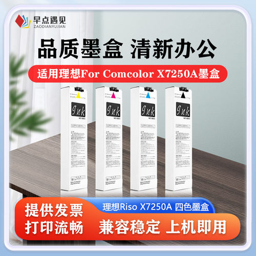 早点遇见X7250AEX7250闪彩王