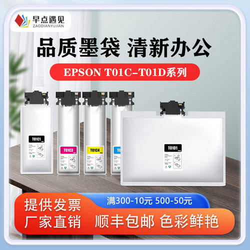 早点遇见C529RDTWC579RDT