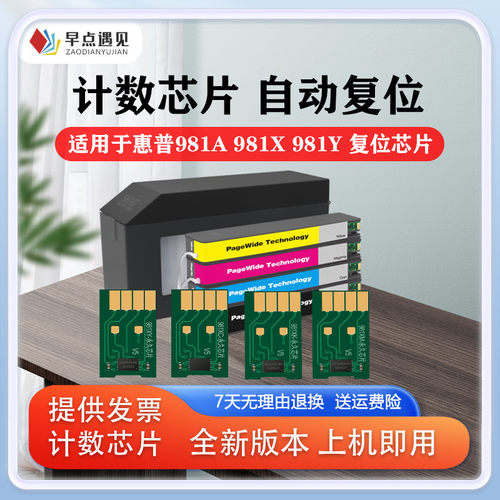 早点遇见MFPE58650dn连供墨盒