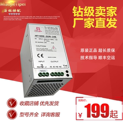 迅达电梯3300/3600/5400控制柜开关电源/盒/HF150W-SDR-26A/24B