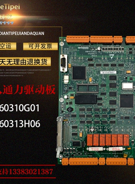 巨人通力 KM760310G01 LCEDRV驱动板 KM760313H06 原装 电梯配件