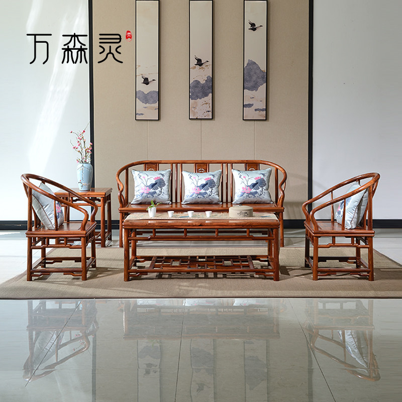 万森灵【圈椅沙发】非洲酸枝新中式红木沙发组合坐具实木明式客厅