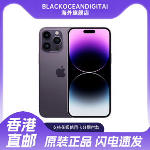 Pro手机 苹果官方正品 全网通 双卡双待资源机 新品 5G手机 2022新品 iPhone apple苹果