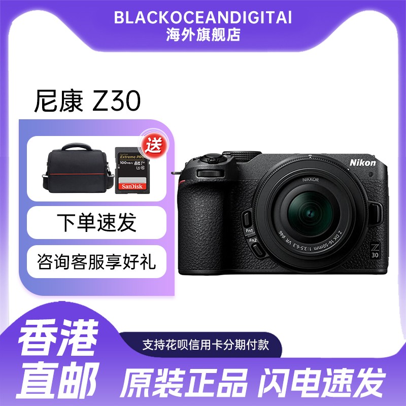 尼康3英寸入门级女生旅游