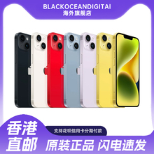 Apple/苹果 iPhone 14 Plus新款全新官方正品支持移动联通电信5G 双卡双待手机 港版