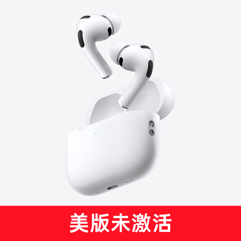 【美版预激活】AirPods Pro 3 入耳式主动降噪 苹果 新款蓝牙耳机