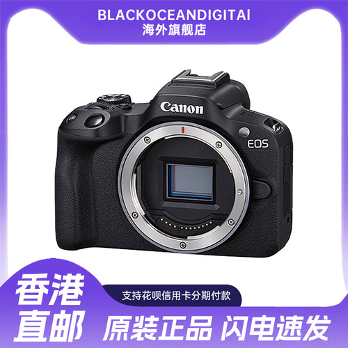 Canon/佳能R50 入门级相机 半画幅4K高清数码旅游vlog直播微单R50