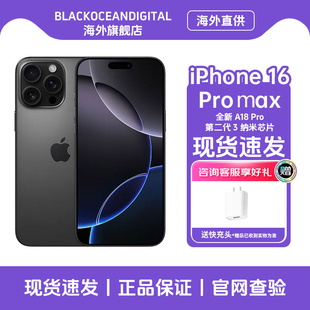 原装 新品 苹果 Apple 5G手机 正品 新款 上市 max手机官方旗舰店官方正品 Pro 有锁 美版 iPhone 现货速发