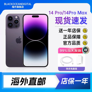 iPhone 14pro 资源机 max 14pro手机5G手机苹果14promax双卡双待 Apple苹果 Max全网通 Pro