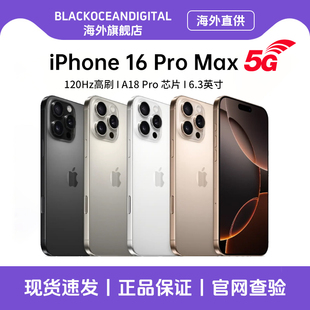 上市 有锁 美版 Pro手机官方旗舰店官方正品 现货速发 新品 新款 苹果 Apple 全新正品 iPhone 5G手机
