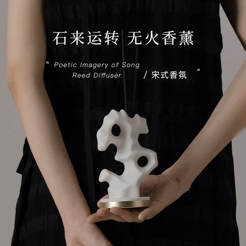 中式香薰礼盒慢宋顺丰包邮